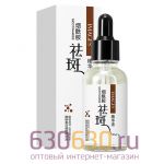 Сыворотка для лица с никотинамидом IMAGES "Nicotinamide" 30ml