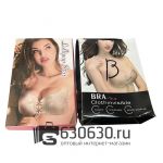 Ликвидация "Бюстгальтер-Невидимка" без права выбора