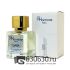 A-Plus Hormone Paris "This Is Not GABA" 45 ml