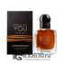 A-PLUS Emporio Armani "Stronger With You Intensely" 50 ml