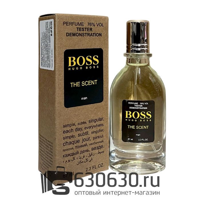 Мини тестер Hugo Boss "The Scent For Man" (ОАЭ) 67 ml
