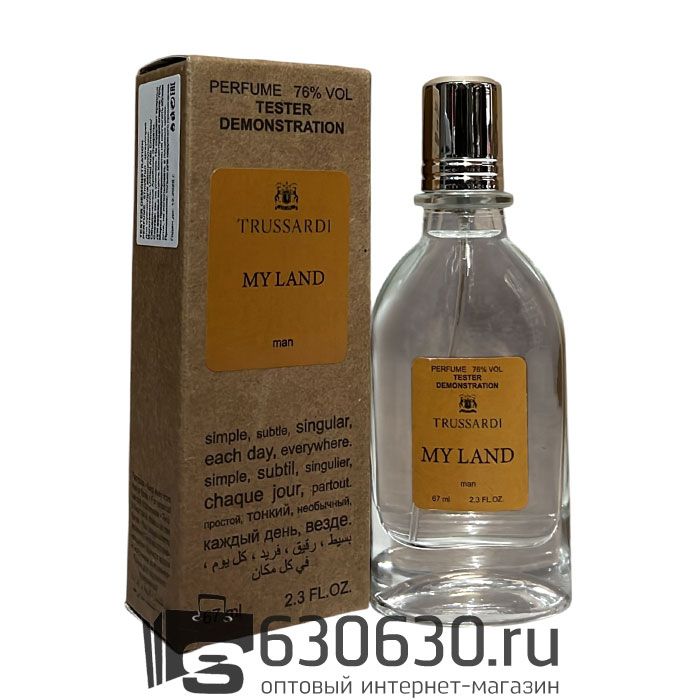 Мини тестер Trussardi "My Land" (ОАЭ) 67 ml