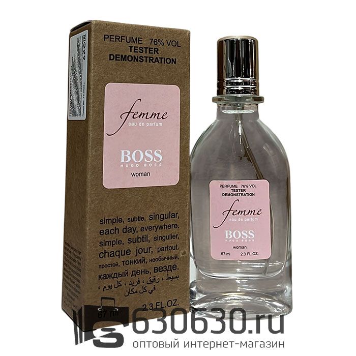 Мини тестер Hugo Boss "Boss Femme" (ОАЭ) 67 ml