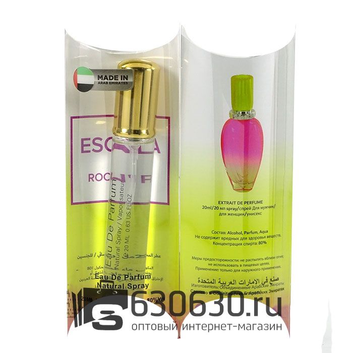 Escada "Rockin' Rio NEW" 20 ml