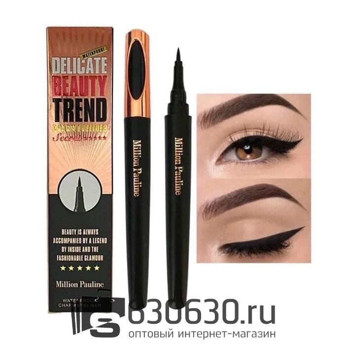 Водостойкая подводка-фломастер Million Pauline "DELICATE BEAUTY TREND CHARM EYELINER"
