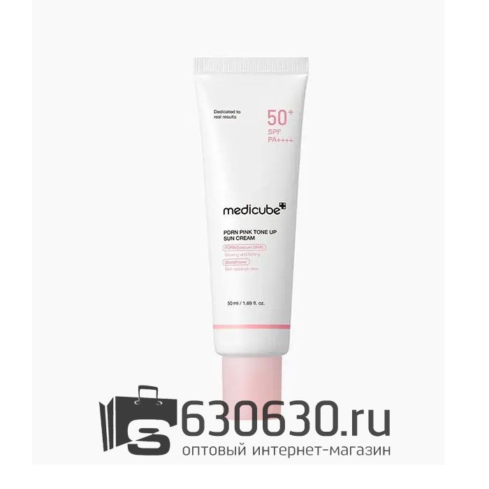 Солнцезащитный крем Medicube "Porn Pink Tone Up Sun Cream" 50 ml