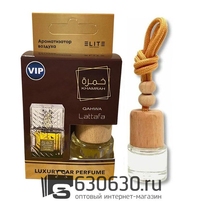 Aвтомобильная парфюмерия Lattafa "Qahwa" LUXURY CAR PERFUME 8 ml