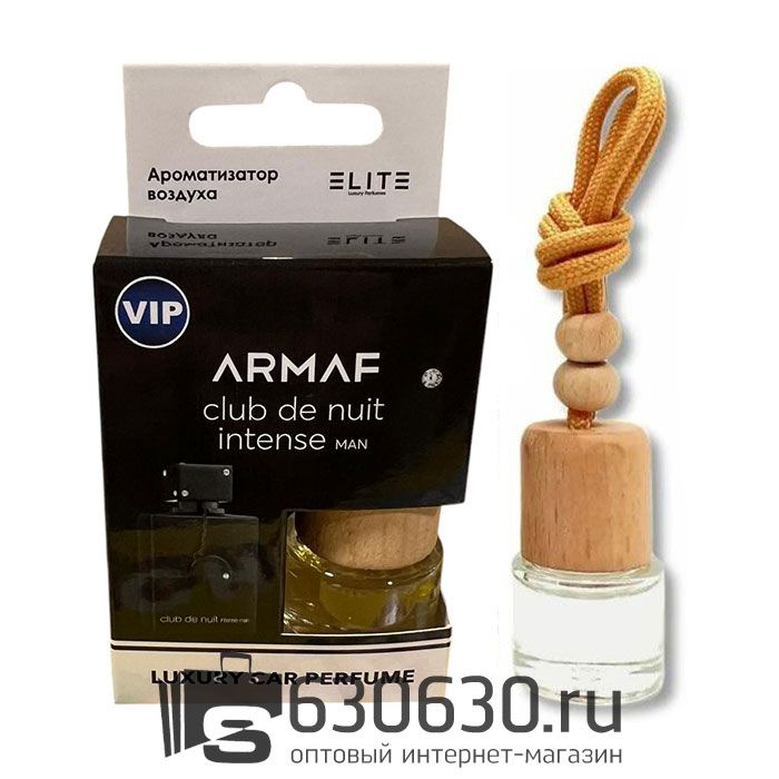 Aвтомобильная парфюмерия Armaf "Club De Nuit Intense Man" LUXURY CAR PERFUME 8 ml