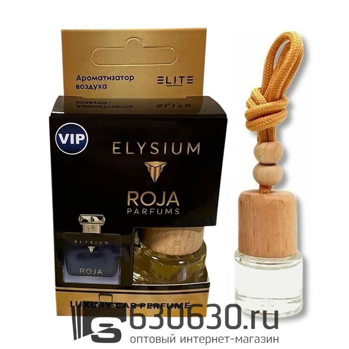 Aвтомобильная парфюмерия Roja Dove "Elysium" LUXURY CAR PERFUME 8 ml