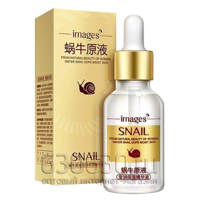 Сыворотка для лица с гиалуроновой кислотой и экстрактом улитки IMAGES Snail 15ml
