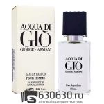 Мини парфюм G.A. "Acqua Di GIO" 25 ml