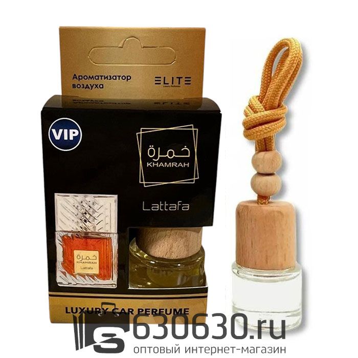 Aвтомобильная парфюмерия Lattafa "Khamrah" LUXURY CAR PERFUME 8 ml