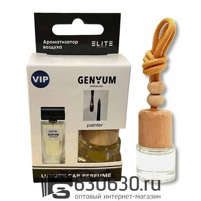 Aвтомобильная парфюмерия Genyum "Painter" LUXURY CAR PERFUME 8 ml