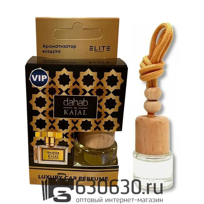 Aвтомобильная парфюмерия Kajal "Dahab" LUXURY CAR PERFUME 8 ml