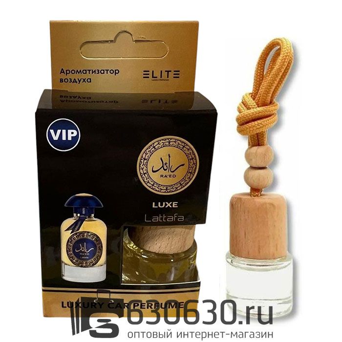 Aвтомобильная парфюмерия Lattafa "RA'ED" LUXURY CAR PERFUME 8 ml