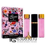 Gucci "Flora Gorgeous Gardenia" 3 в 1