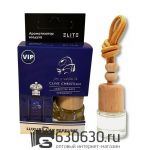 Автомобильная парфюмерия Clive Christian "Jump Up And Kiss Me Addictive Arts Hedonistic" LUXURY CAR PERFUME 8 ml