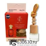 Автомобильная парфюмерия Clive Christian "Crown Collection - Matsukita" LUXURY CAR PERFUME 8 ml