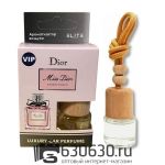 Aвтомобильная парфюмерия Christian Dior "Miss Dior Blooming Bouquet" LUXURY CAR PERFUME 8 ml