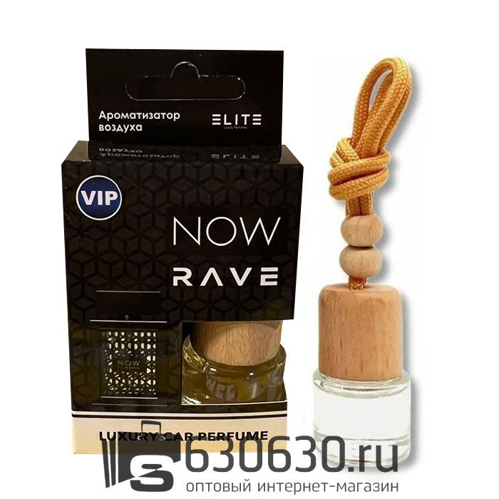 Aвтомобильная парфюмерия Lattafa "Rave Now" LUXURY CAR PERFUME 8 ml