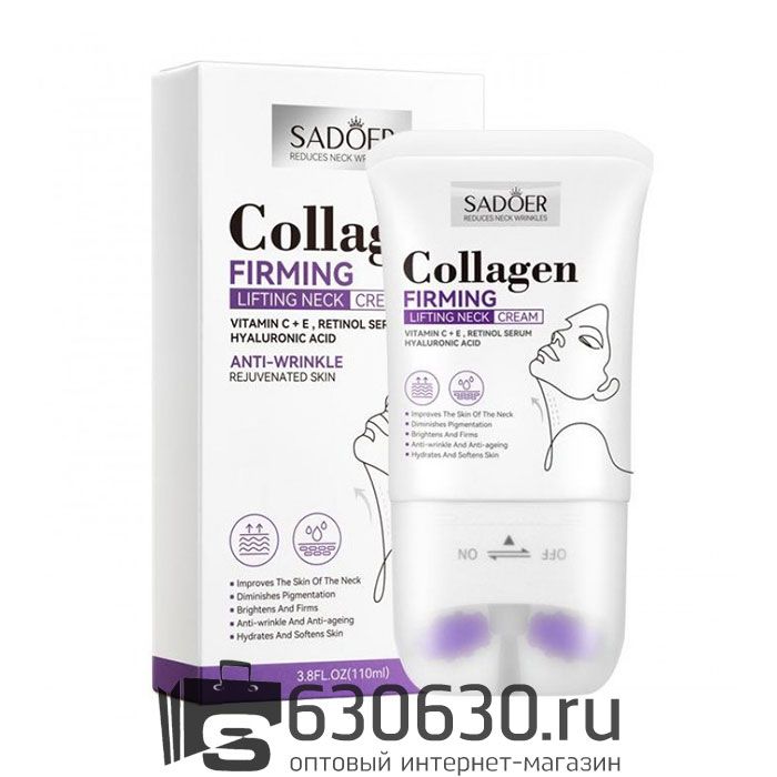 Лифтинг-крем для области шеи и декольте SADOER "Collagen Firming"