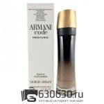 ТЕСТЕР Giorgio Armani "Armani Code Profumo Parfum Pour Homme" 110 ml (Евро)
