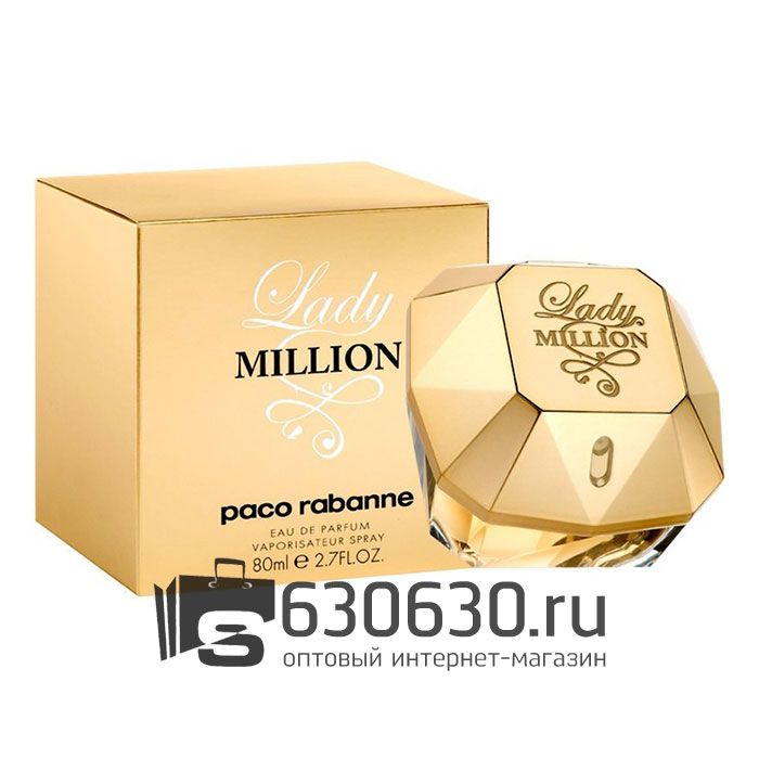 Евро Paco Rabanne "Lady Million Eau de Parfum" 80 ml оптом
