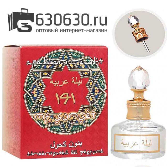 Парфюмерное масло "Taj Sunset 141" 20 ml