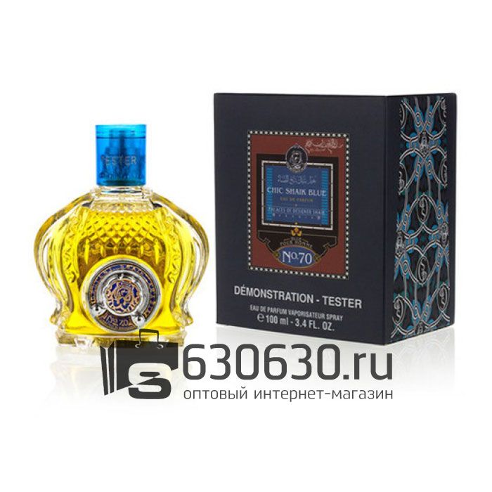 ТЕСТЕР Shaik "Chic Shaik Blue No'70" 100 ml (Евро)