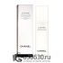 Сыворотка для лица Chanel "Le Blanc Essence Lotion" 150 ml