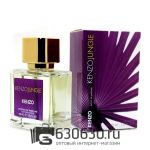 A-Plus Kenzo "Jungle" 45 ml