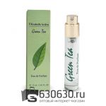 Мини-парфюм Elizabeth Arden "Green Tea" 12 ml
