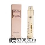 Мини-парфюм Chanel "Coco Mademoiselle" 12 ml