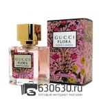 A-Plus Gucci "Flora Gorgeous Gardenia" 45 ml