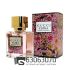 A-Plus Gucci "Flora Gorgeous Gardenia" 45 ml