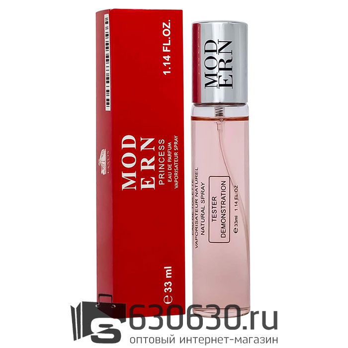 Мини-тестер Lanvin "Modern Princess" 33 ml