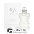 Евро Parfums De Marly "Valaya Exclusif" 75 ml оптом