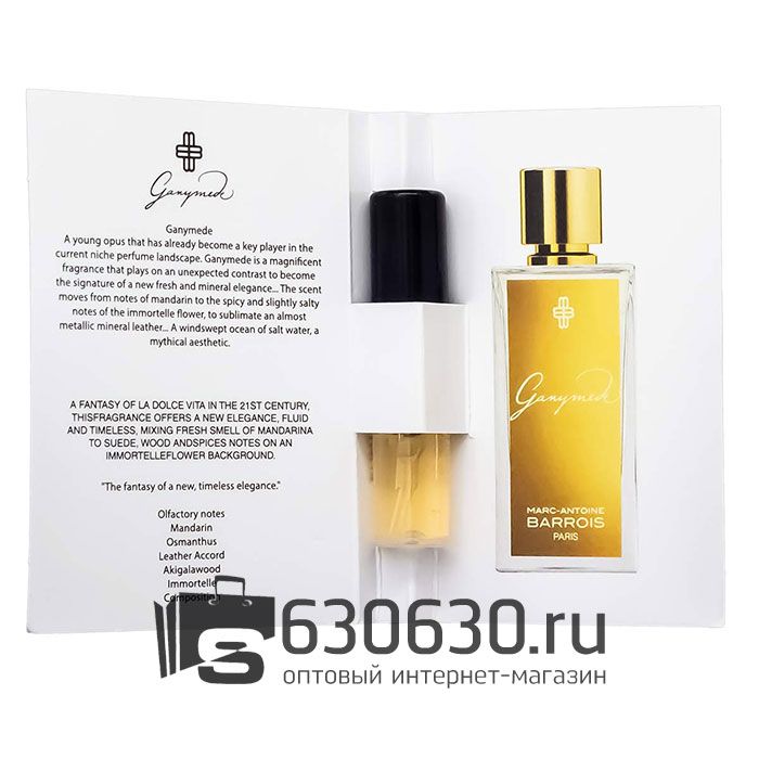 Мини-парфюм Marc-Antoine Barrois "Ganymede" 2 ml