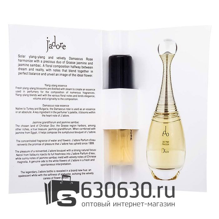 Мини-парфюм Christian Dior "J'Adore" 2 ml