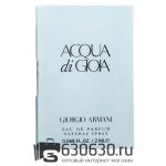 Мини-парфюм G.A. "Acqua Di Gioia" 2 ml