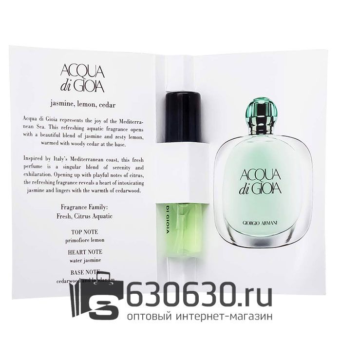 Мини-парфюм G.A. "Acqua Di Gioia" 2 ml