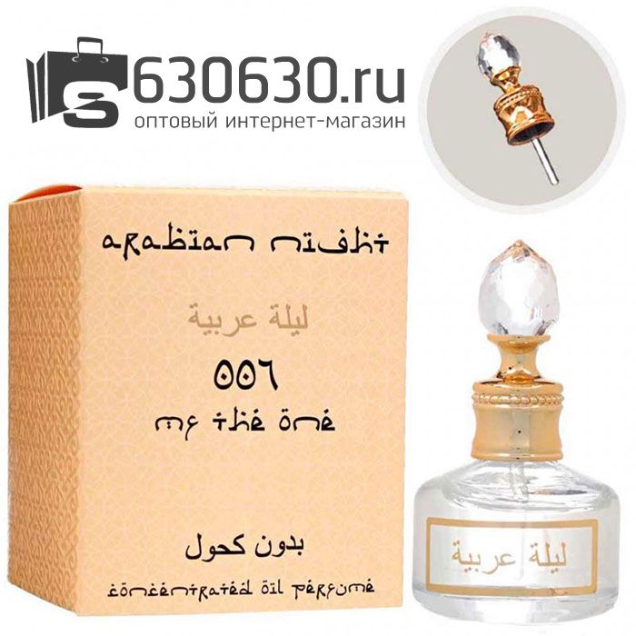 Парфюмерное масло "The One Eau De Parfum 007" 20 ml