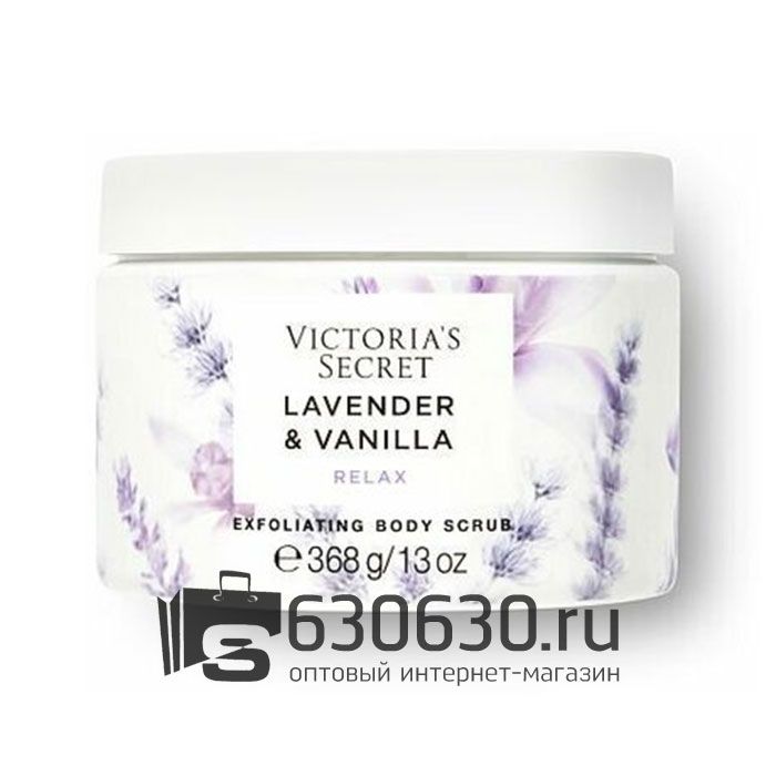 Отшелушивающий скраб для тела Victoria’s Secret "Lavender & Vanilla" 368g