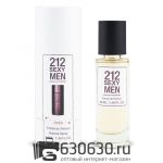 Мини-тестер Carolina Herrera "212 Sexy Men" 44 ml (в тубе)