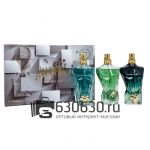 Парфюмерный набор Jean Paul "Le Beau Pour Homme" 3*40 ml