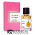 Мини-парфюм Chanel "Chance" 42 ml NEW