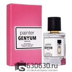Мини-парфюм Genyum "Painter" 42 ml NEW