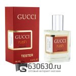 Мини тестер Gucci "Rush"(ОАЭ) 58 ml