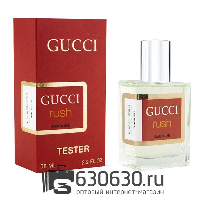 Мини тестер Gucci "Rush"(ОАЭ) 58 ml