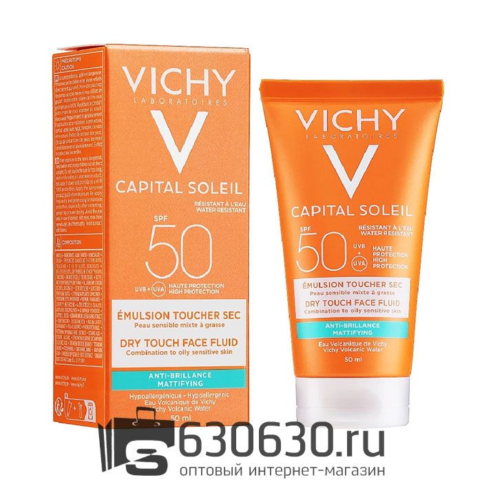 Солнцезащитная эмульсия для лица Vichy "Capital Soleil" 50 ml